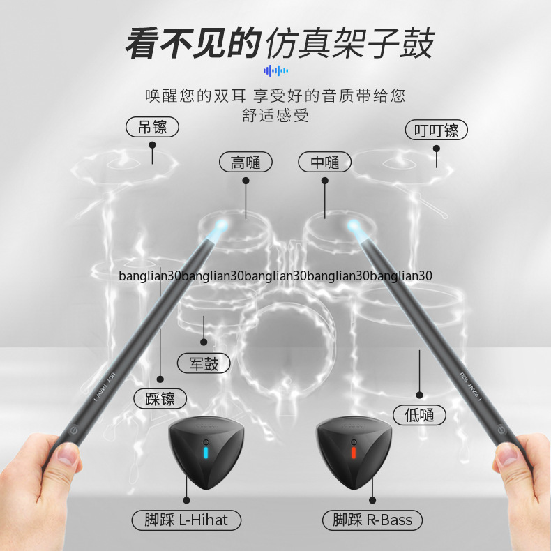 Somatosensory Drum Set Air Ele - огляд і ціна Musical Instrument Virtual