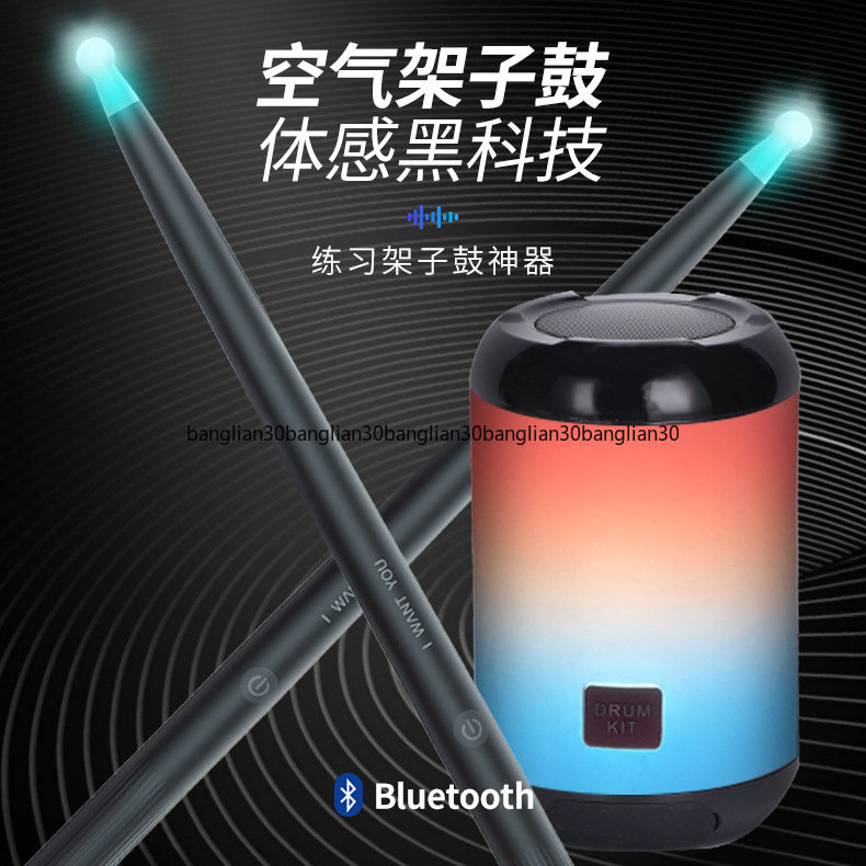 Somatosensory Drum Set Air Ele - огляд і ціна Musical Instrument Virtual
