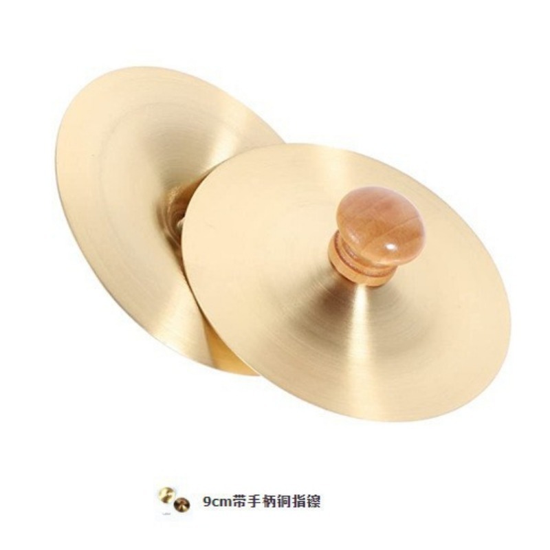 1 Set Hand Percussion Copper C - огляд і ціна Musical Instrument Qin