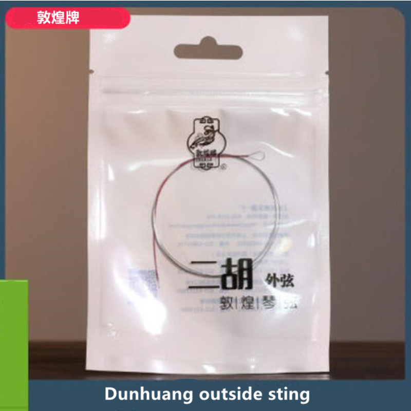 Erhu String The Best Dunhang P - огляд і ціна Musical Instrument Qin