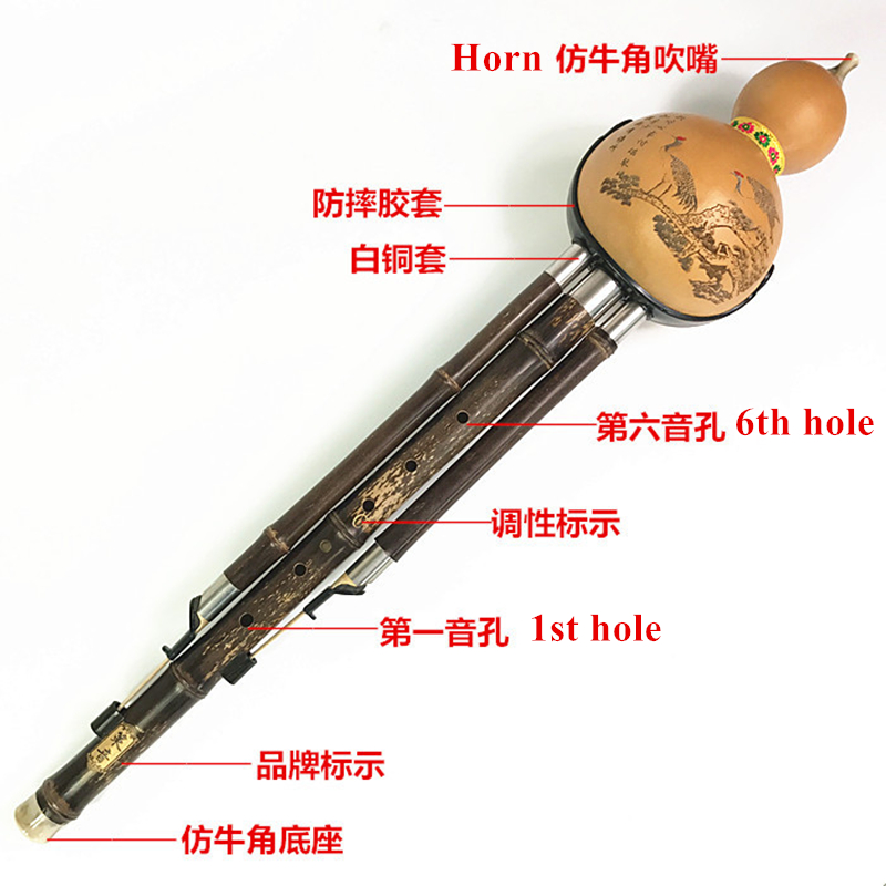 Hulusi Bass Black Bamboo Gourd - огляд і ціна Musical Instrument Qin